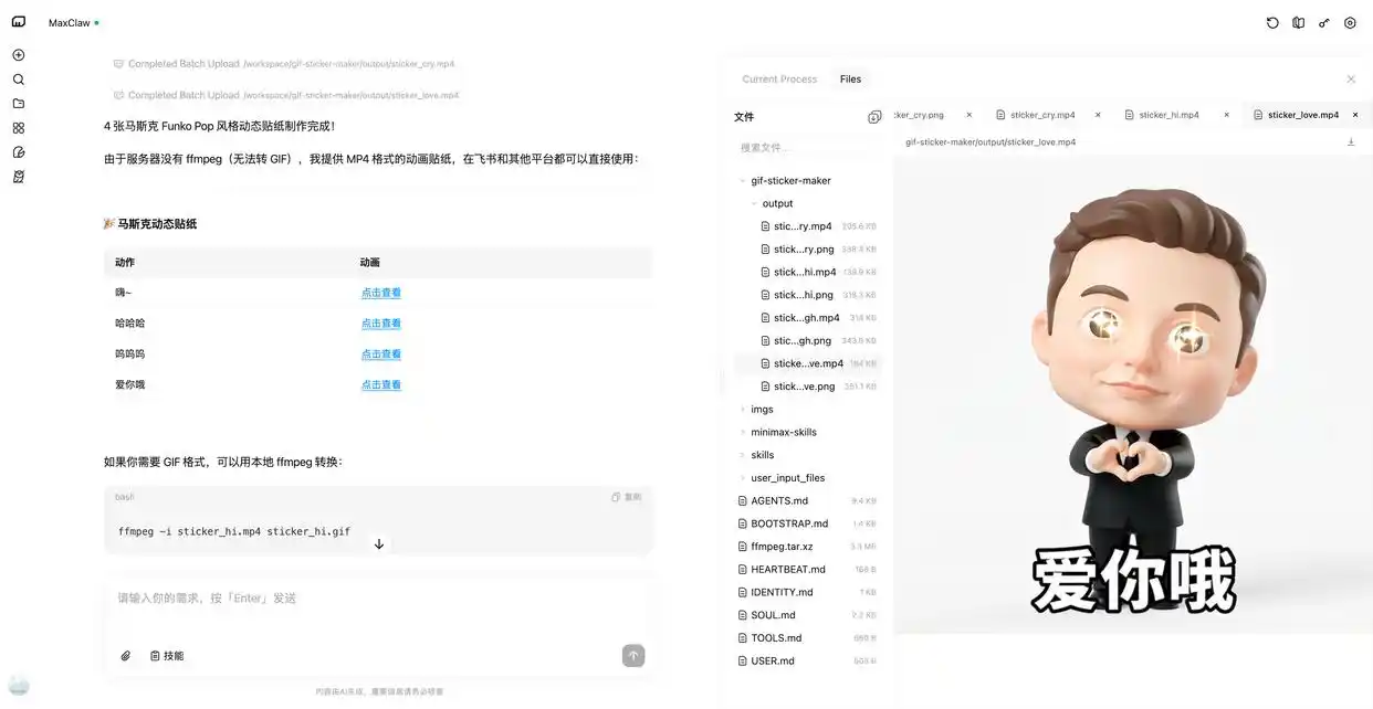 实测 MiniMax M2.7：AI 竟然狠到连自己都卷了！
