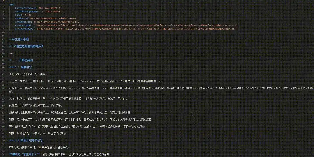 MiniMax这次又来享受龙虾盛宴啦！OpenClaw一键部署真方便，还有成千上万的专家智能体等你来指挥！