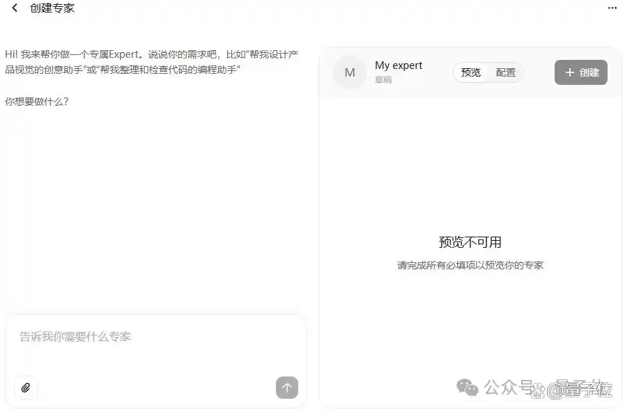 MiniMax这次又来享受龙虾盛宴啦！OpenClaw一键部署真方便，还有成千上万的专家智能体等你来指挥！