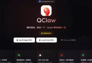 腾讯QClaw来了！微信入口全新升级，等你体验！
