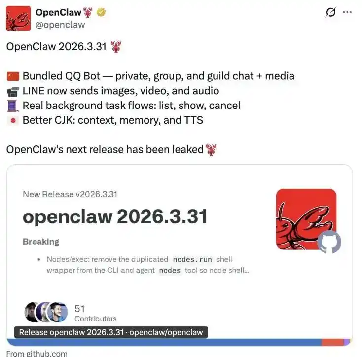 太惊喜了!OpenClaw首次更新,竟然合并了QQ官方插件!