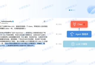 难怪千万人排队安装，这只“龙虾”OpenClaw究竟有何魔力？3分钟带你揭晓！