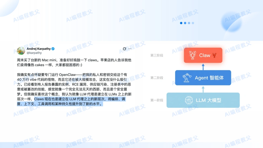难怪千万人排队安装，这只“龙虾”OpenClaw究竟有何魔力？3分钟带你揭晓！