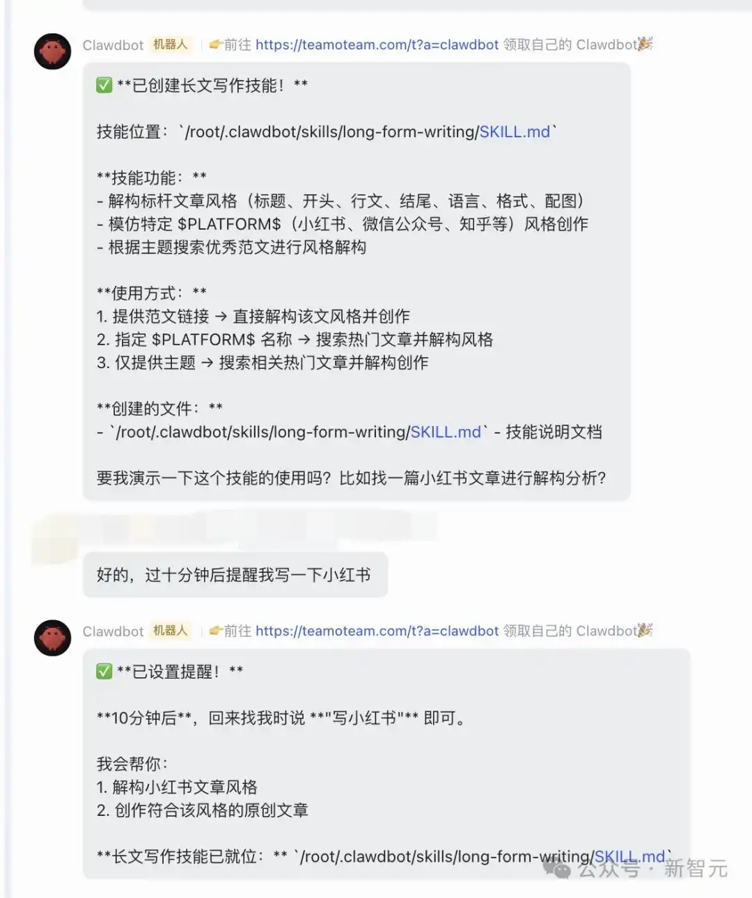 Clawdbot狂欢来袭！A股、美股、港股随时随地24小时监控，轻松一键免费认领！