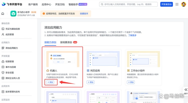 这次你绝对能轻松搞定OpenClaw小龙虾！