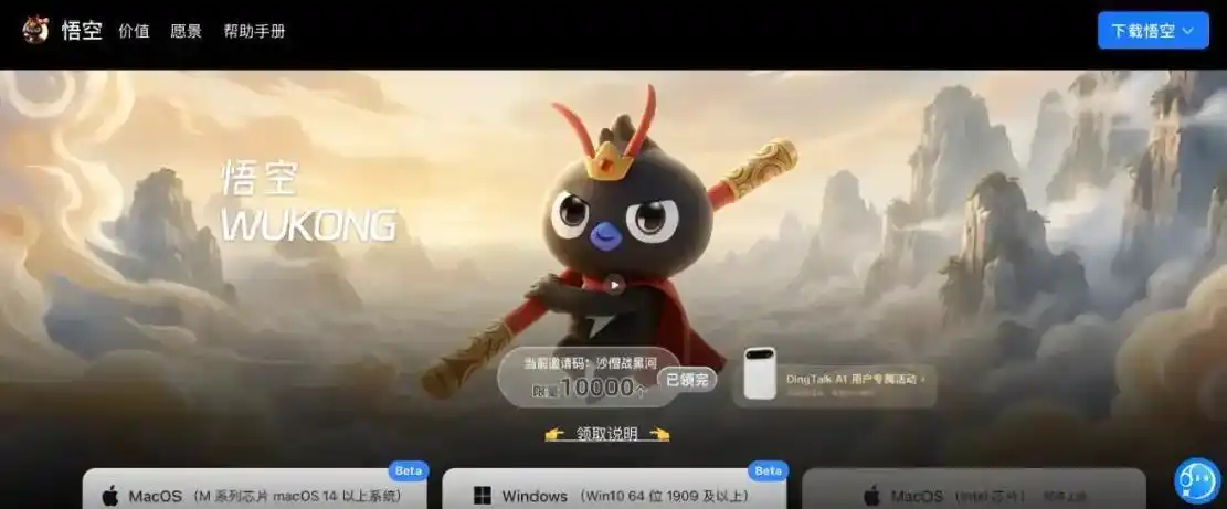 2026年国产OpenClaw大揭秘：这10大巨头和12款核心产品你绝对不能错过！