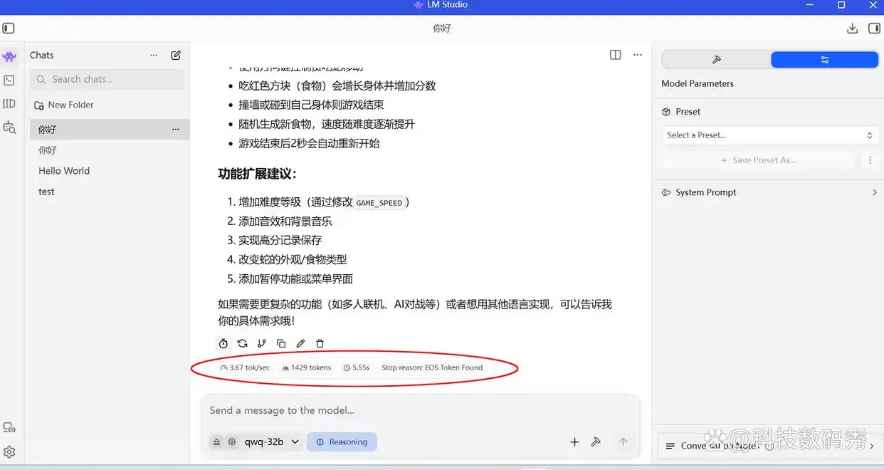 零刻SER10MAX锐龙AI9 HX470迷你主机测评：本地部署openclaw，竟然如此畅快！