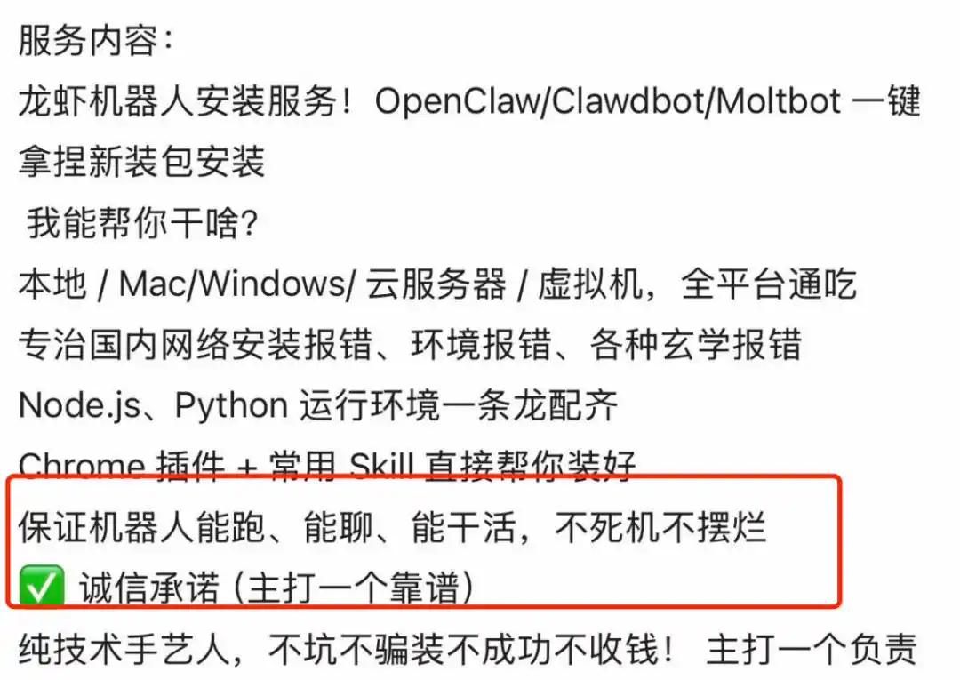 第一批装OpenClaw的人，竟然还没想好怎么玩它！