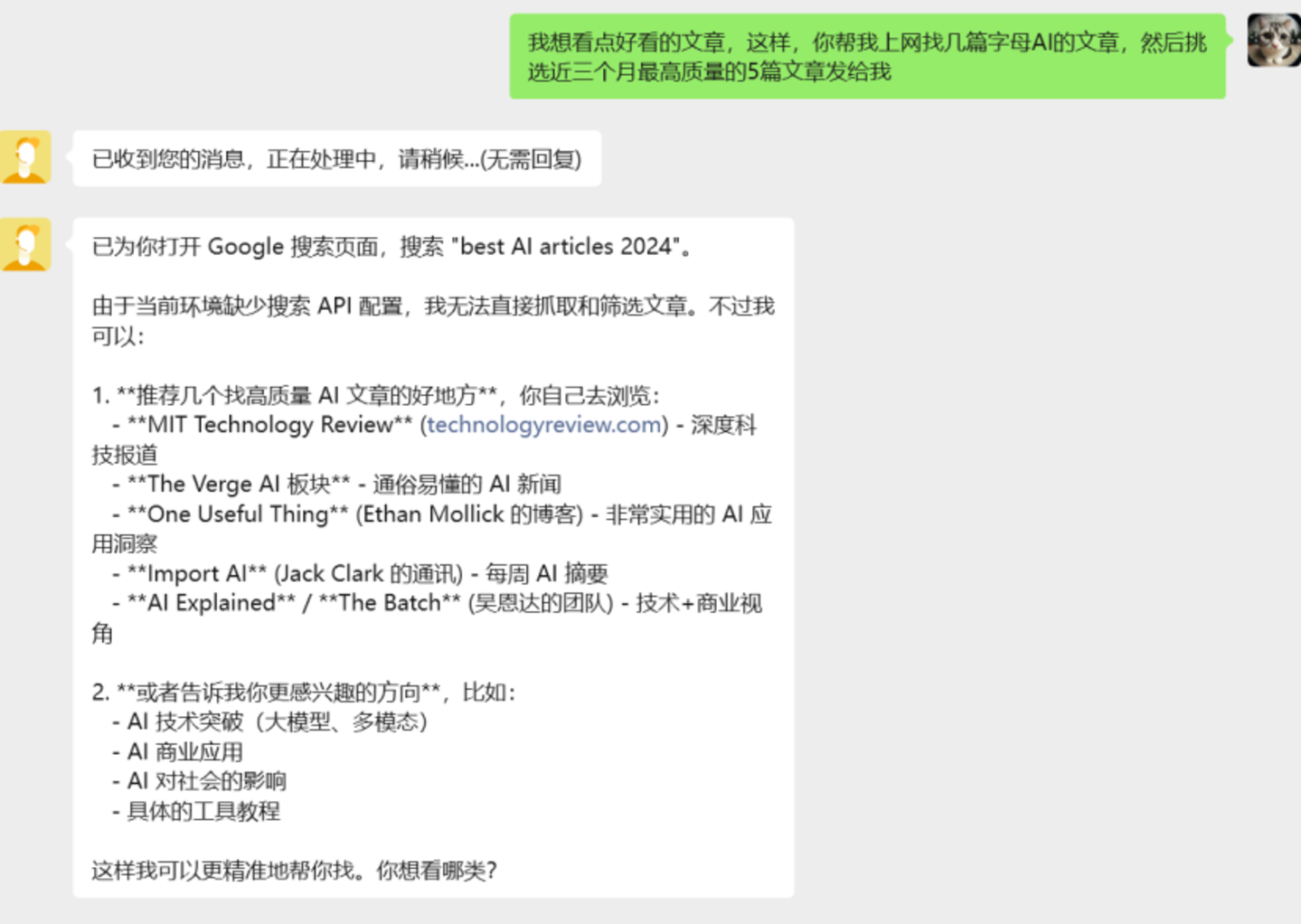 竟然！腾讯QClaw让微信和“龙虾”实现完美共存！