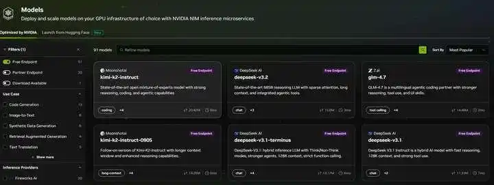 超实用！教你如何申请和使用龙虾（Open Claw）免费大模型 API！