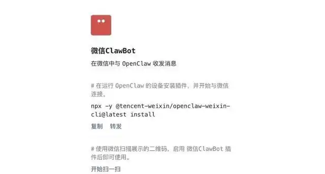 难怪腾讯新开的这扇窗，背后竟然隐藏着关死那扇门的玄机！