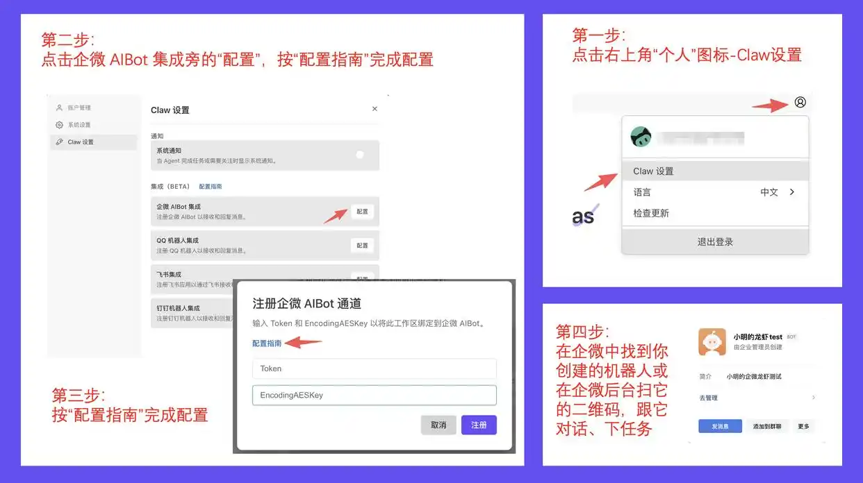 广货版“龙虾”上线！腾讯WorkBuddy免安装轻松上手！