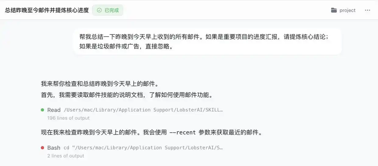 难以置信！网易有道竟然推出了中国版的OpenClaw！