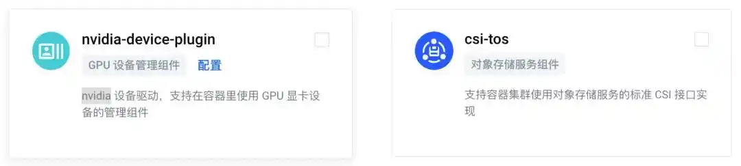 轻松一键，火山引擎云上部署 DeepSeek 大模型，实战体验不容错过！