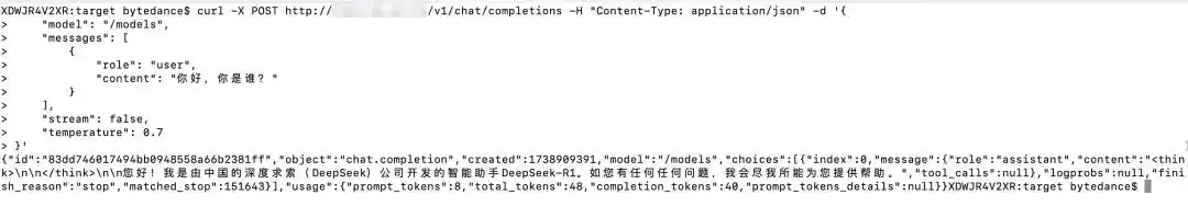 轻松一键，火山引擎云上部署 DeepSeek 大模型，实战体验不容错过！