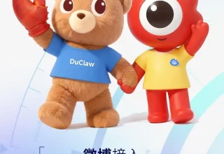 微博携手百度智能云DuClaw，三大强大功能助你内容创作更轻松！