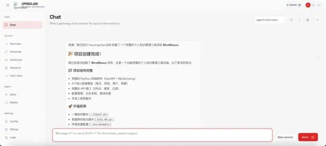 把元脑x86服务器变身AI数字员工！ClawdBot实战全攻略来啦！