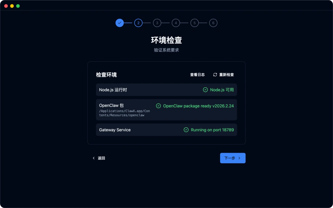 别再犹豫了!ClawX让“养龙虾”轻松如同装微信,电脑瞬间变身24小时AI打工团!