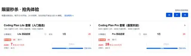 OpenClaw“全民养虾”时代，哪家Coding Plan最适合你？国内主流Coding Plan套餐详解