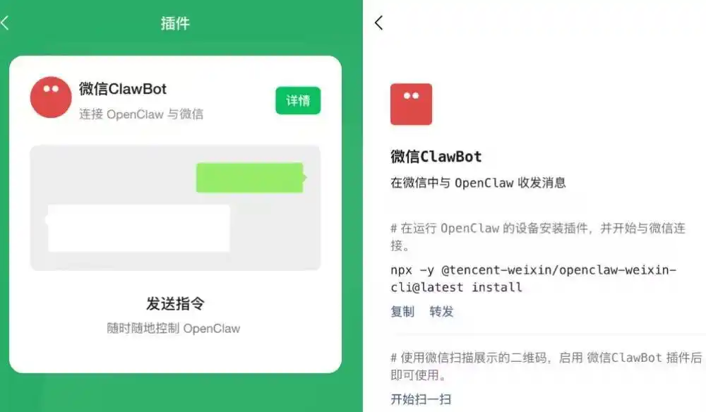 难以置信！24小时内，微信竟然统治了龙虾江湖！