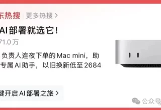 两个95后华人竟然打造出硬件版Clawdbot，售价只要1700元！