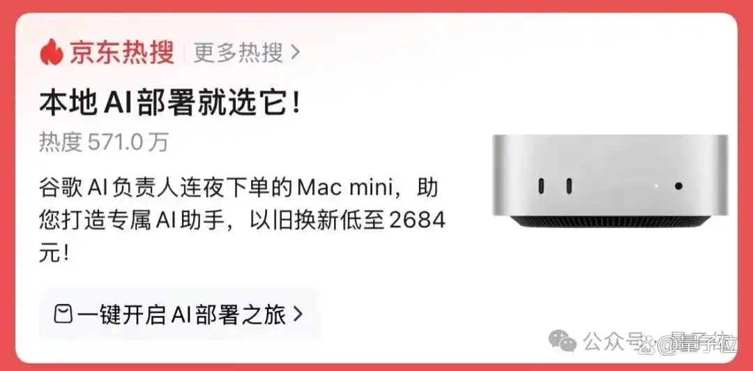 两个95后华人竟然打造出硬件版Clawdbot，售价只要1700元！