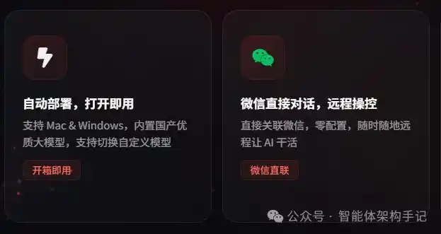 随时随地发个微信，Qclaw立马帮你搞定所有烦恼！