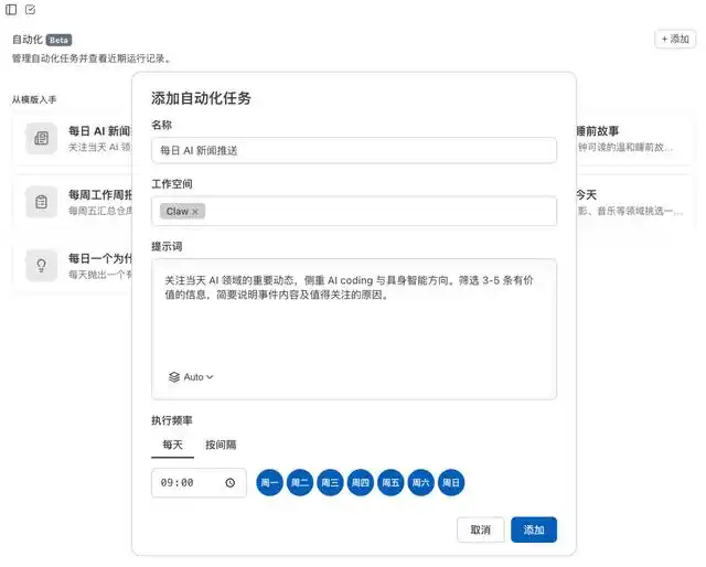 微信养虾，竟然有141位专家24小时在线，帮你一个人搞定全公司！