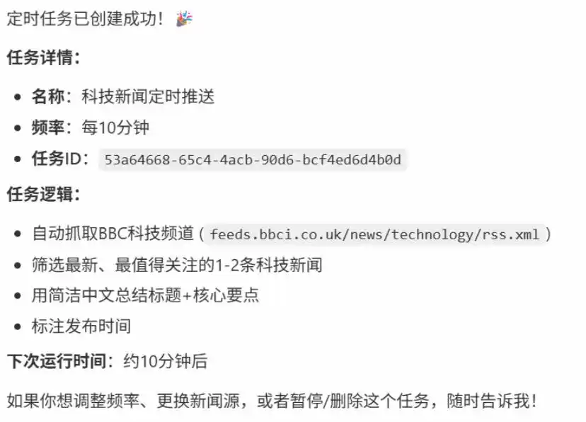 竟然实测微信“龙虾”：努力挣扎只为及格，多一分简直是浪费！