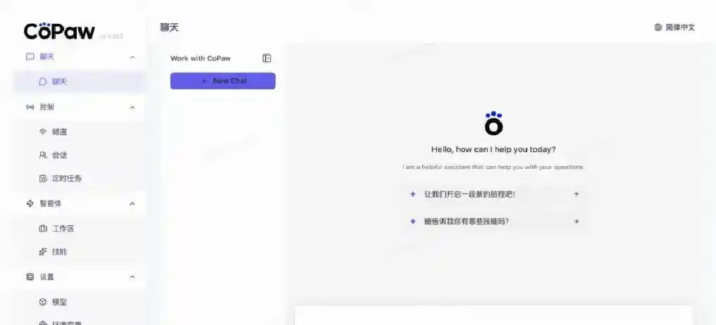 2026年国产OpenClaw大揭秘：这10大巨头和12款核心产品你绝对不能错过！