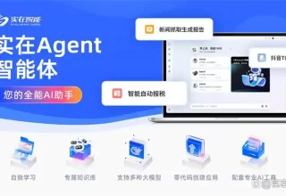 不可错过的2026年国产龙虾软件机器人推荐，看看哪些主流产品值得关注！