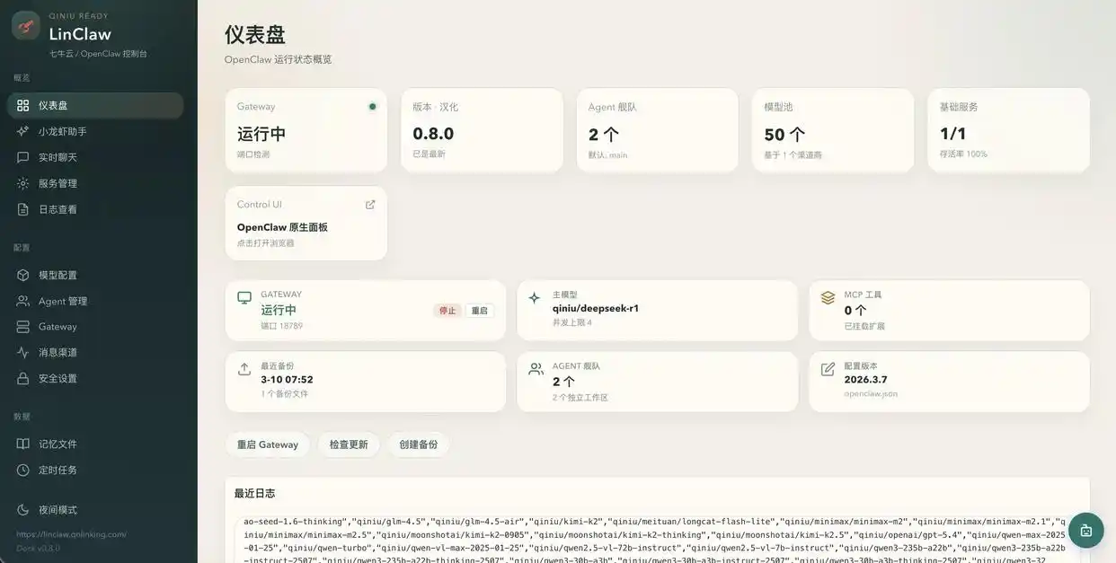 2026年，哪款“小龙虾”最合你的胃口？来看看这篇全面解读OpenClaw的选型秘籍！