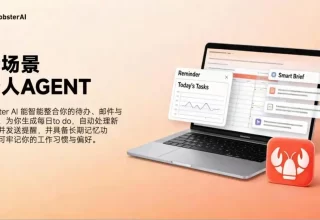 哇！国内首个网易有道龙虾开源了，竟然还支持GitHub全量skills安装！