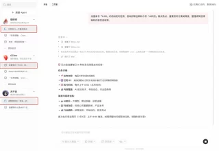 腾讯QClaw V2重磅上线：30+新功能助你轻松“养虾”，别错过！