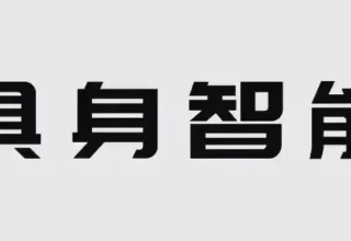 腾讯与阿里齐心协力，重磅投资具身智能新创企！WPS for Pad也来了，原生桌面级Office正式上线，真是让人期待！