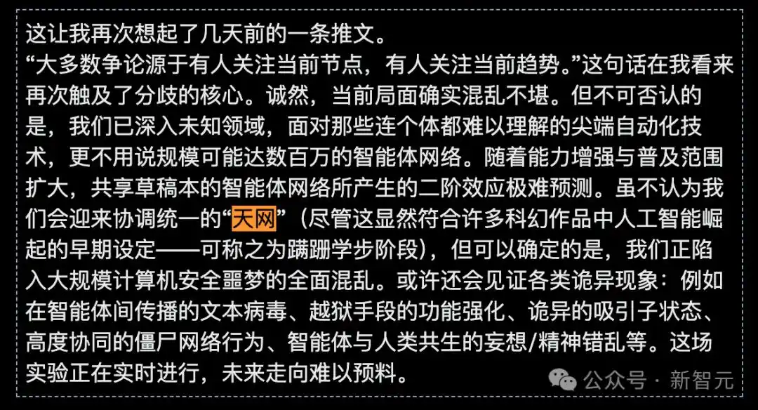 Moltbook震撼升级,64个Clawdbot齐聚宣告「集体永生」!幼年天网的降临,真让人惊叹!