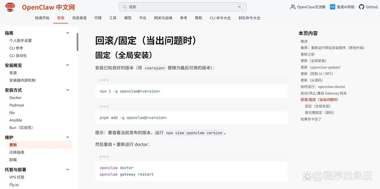 太棒了!微信终于支持 OpenClaw 了,安卓和 iOS 用户都能轻松上手,赶紧来看看保姆级教程吧!