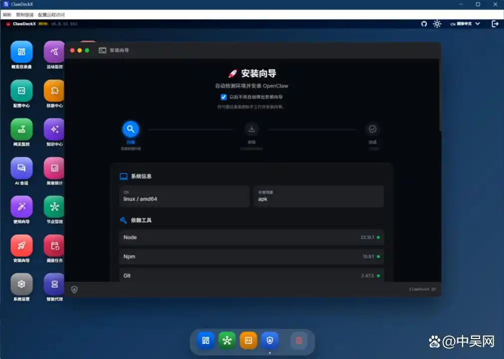 极空间私有云：你的AI智能管理NAS新选择，个性化助手OpenClaw上线啦！