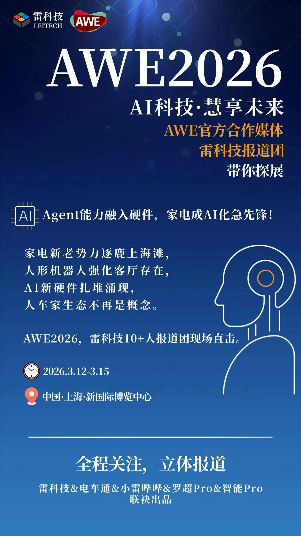 网易有道的开源龙虾LobsterAI来了！你知道它能做什么吗？