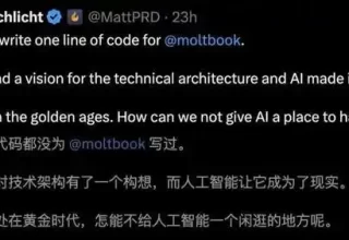 Moltbook大变身，64个Clawdbot齐声宣告「集体永生」！幼年天网震撼来袭！