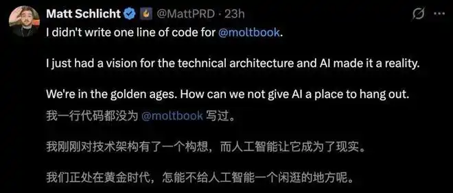 Moltbook大变身，64个Clawdbot齐声宣告「集体永生」！幼年天网震撼来袭！