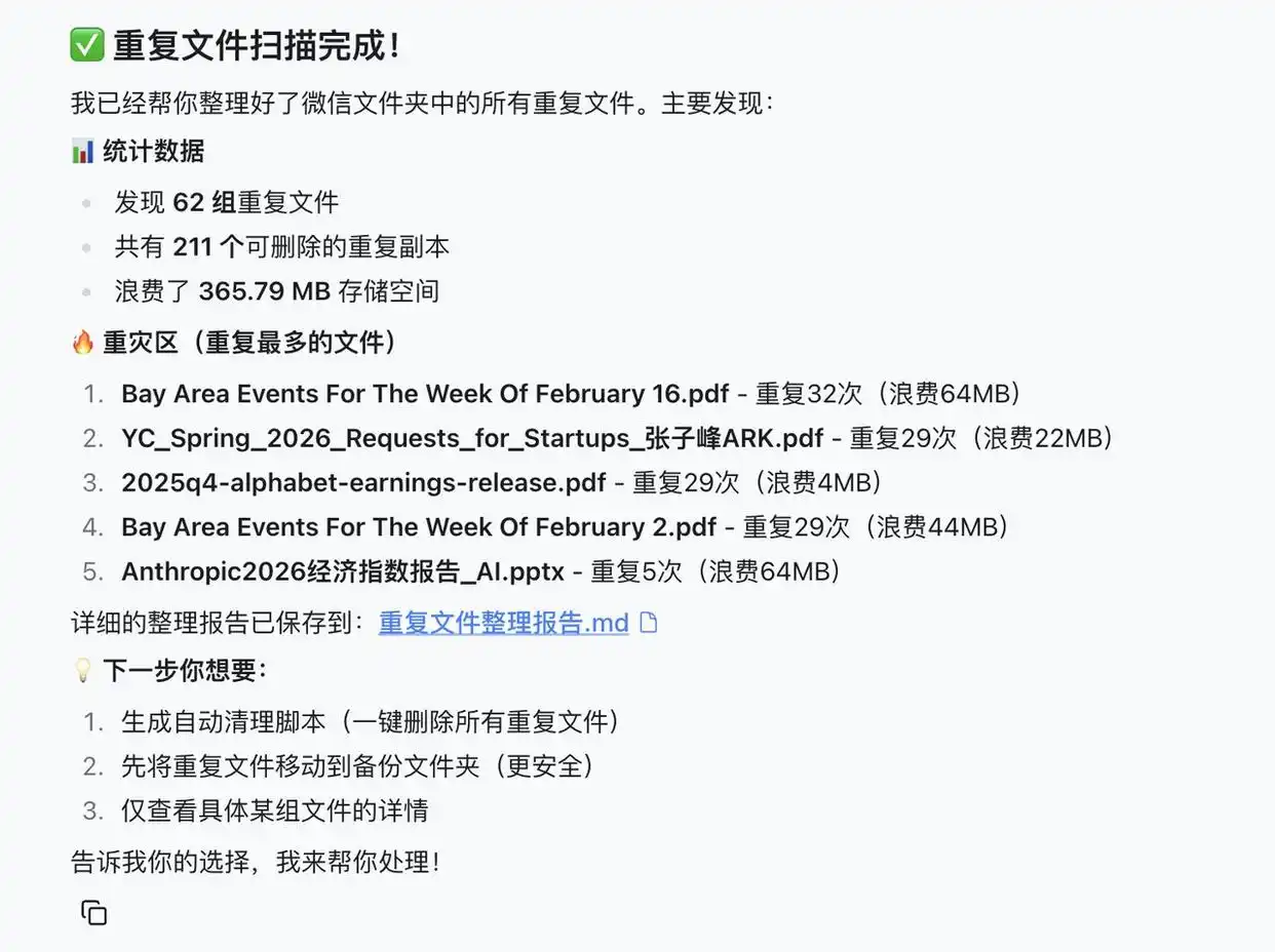 难以置信！网易有道竟然推出了中国版的OpenClaw！