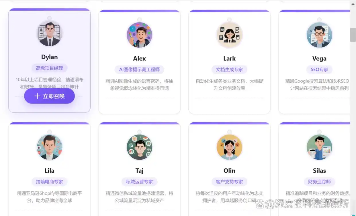 难以置信！腾讯WorkBuddy让你轻松掌控整支AI团队，微信操作真心方便！