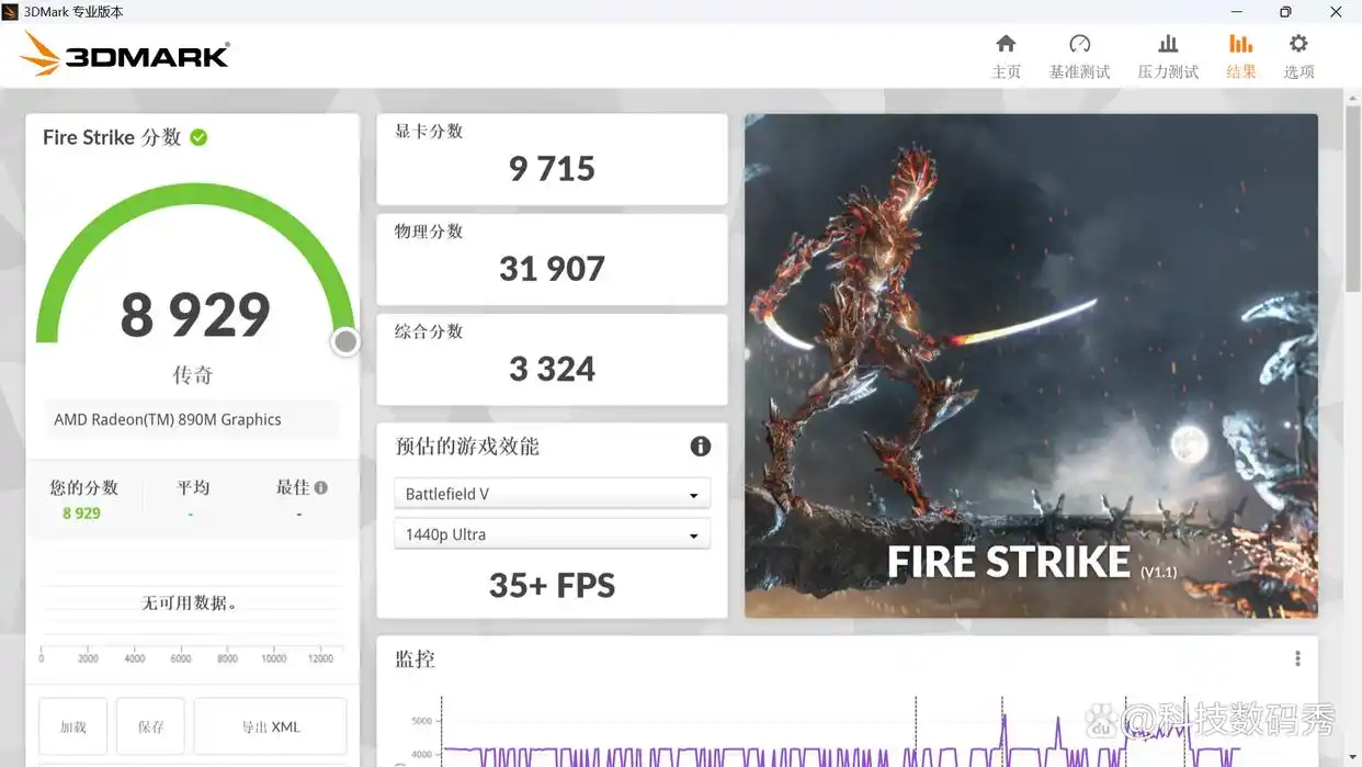 零刻SER10MAX锐龙AI9 HX470迷你主机测评：本地部署openclaw，竟然如此畅快！