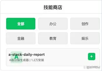 让WorkBuddy进阶：掌握这5个技能，把它变成你的私人助理！