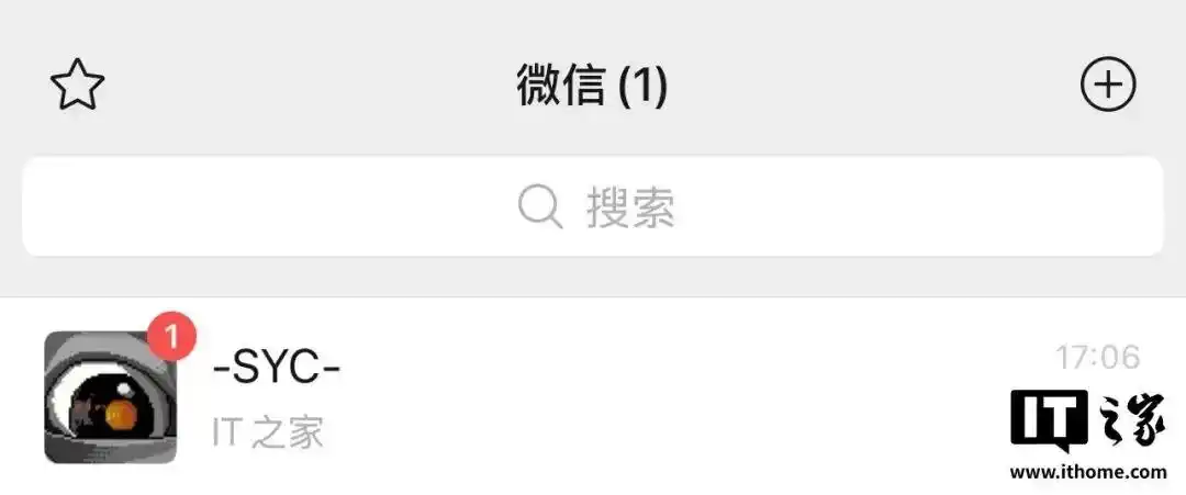 微信新版本来了！龙虾插件、折叠发图、未读弹窗、语音升级，一起来看看这些新功能吧！