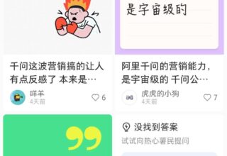 千问最近的营销动作，真是让人赞叹不已，简直是干柴烈火，热度不断攀升！