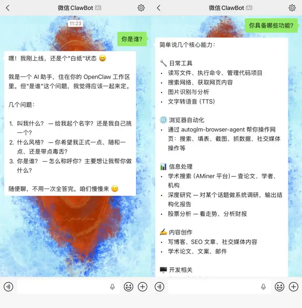 难以置信！24小时内，微信竟然统治了龙虾江湖！