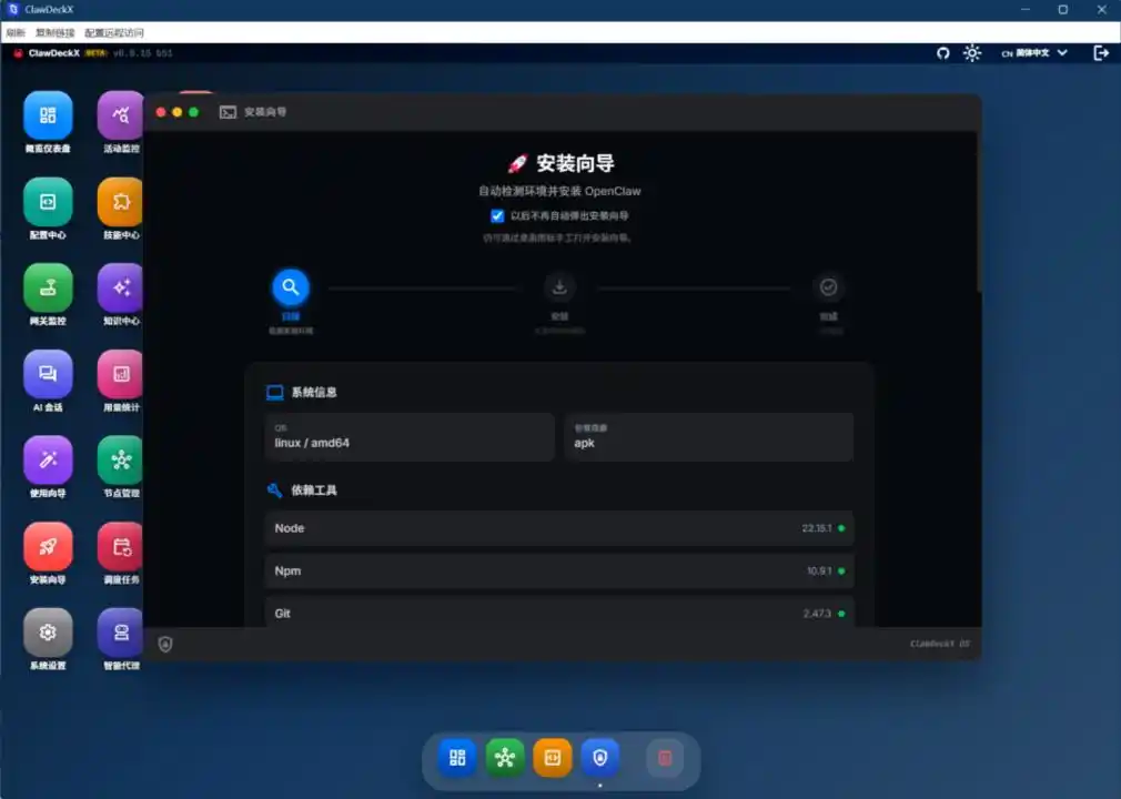 极空间私有云引领AI智能管理的NAS赛道,OpenClaw助你畅享专属AI体验!