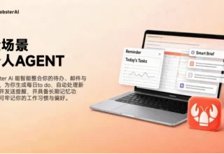 拒绝隐形加班，网易有道LobsterAI为职场妈妈们撑起最强后盾！